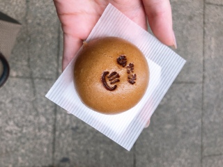 MC